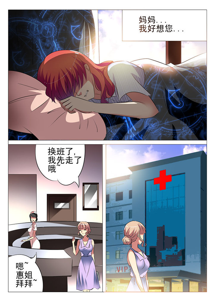 第22章：9
