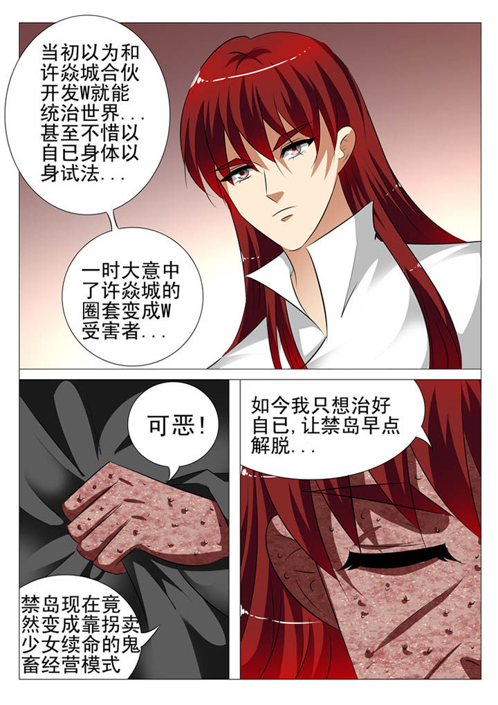 第107章：5
