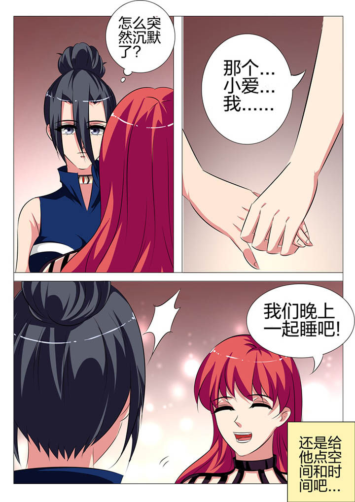 第139章：9