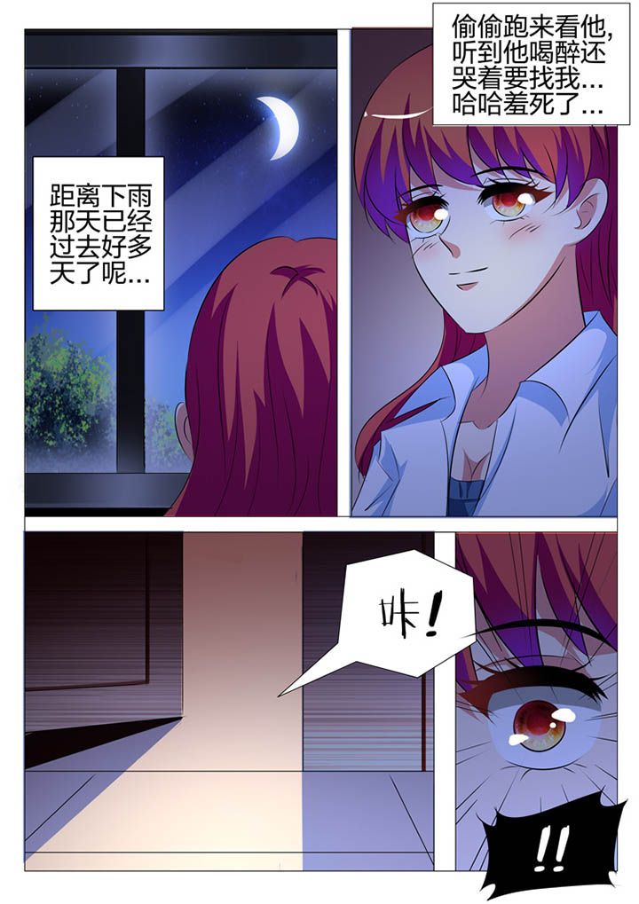 第140章：15