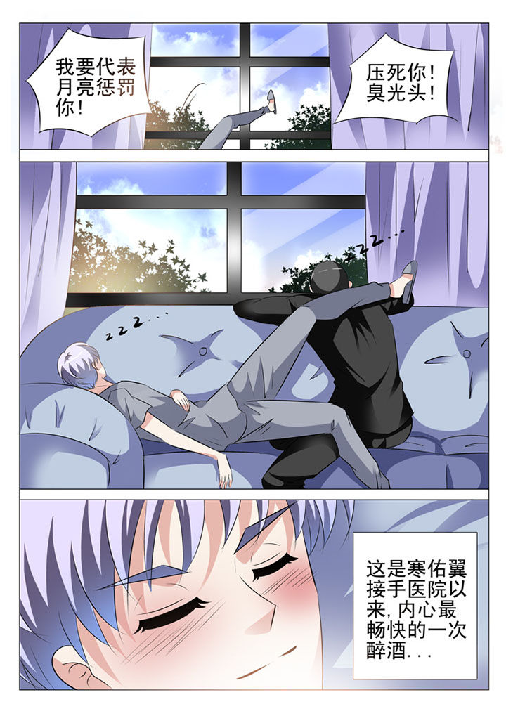 第29章：1