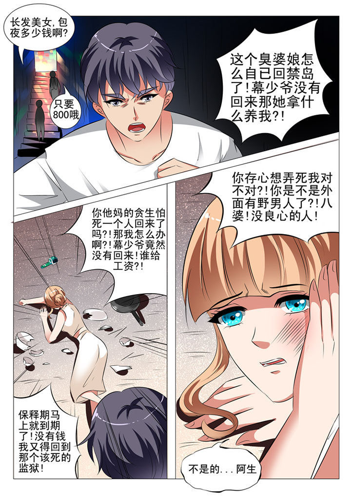 第93章：11