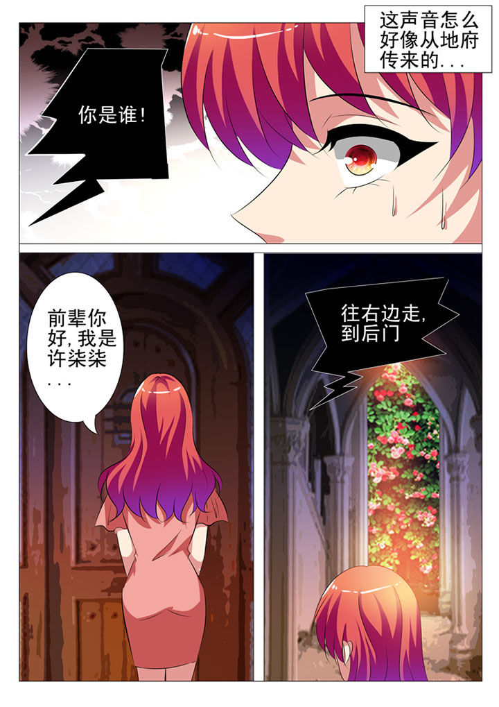 第58章：8