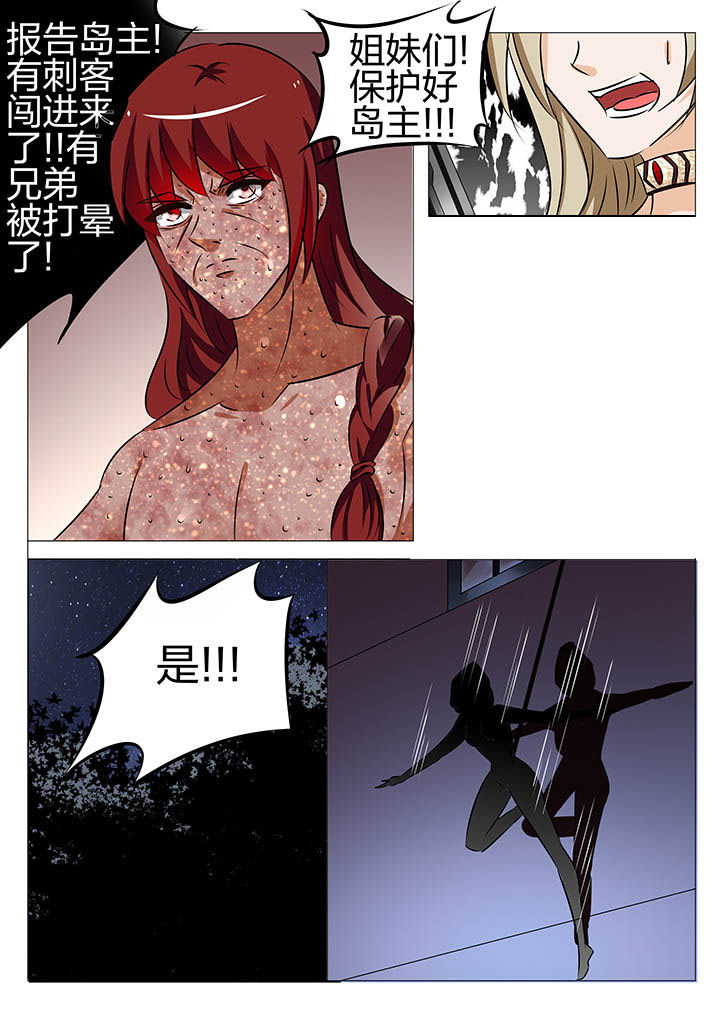 第153章：7