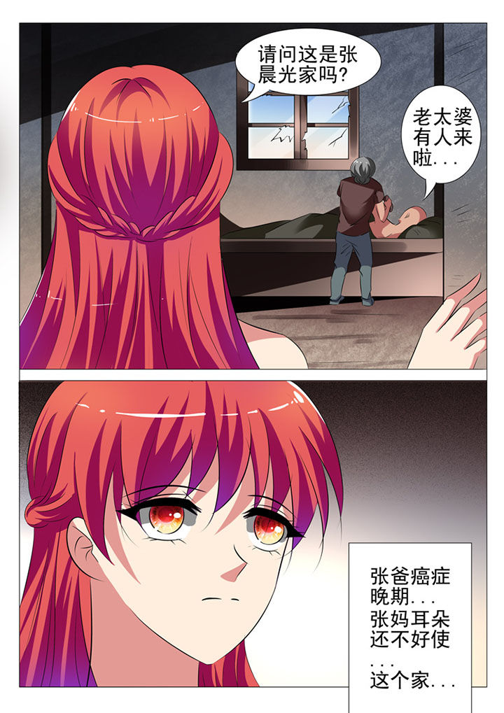 第43章：2