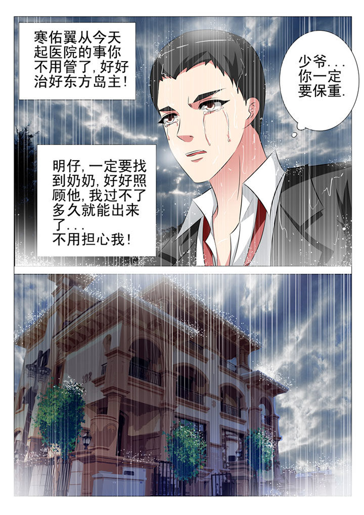 第78章：2