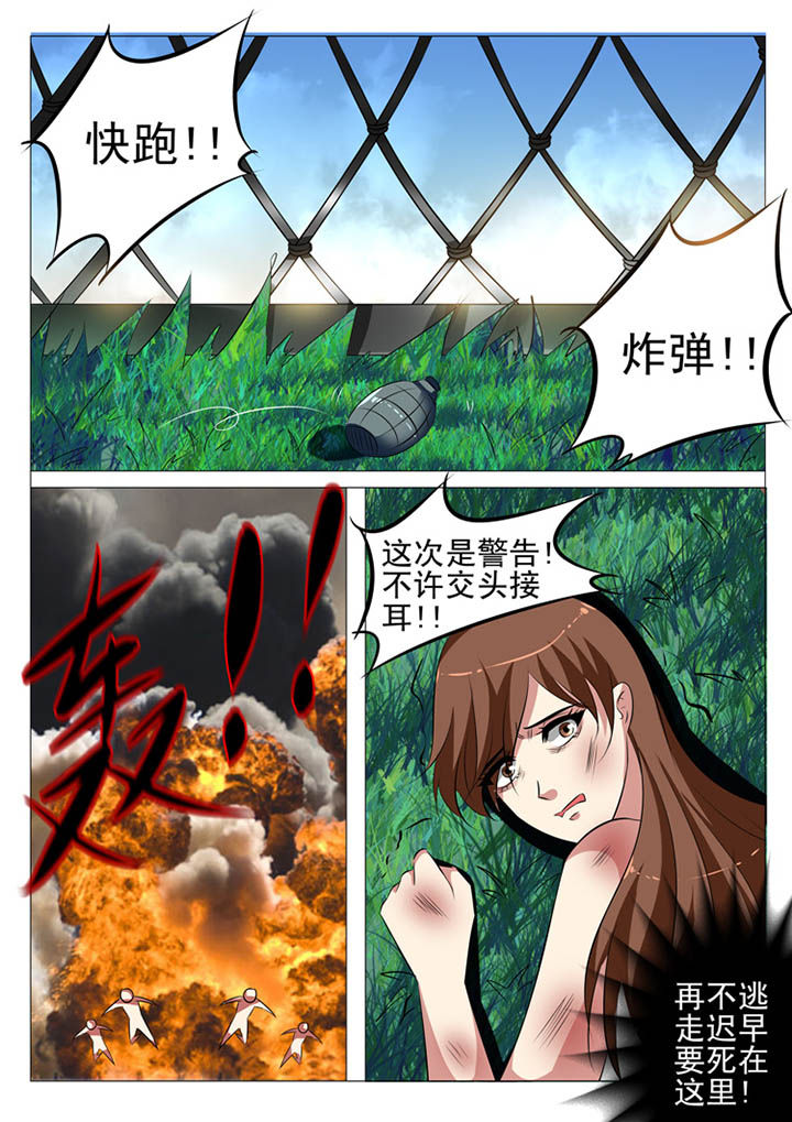 第102章：7