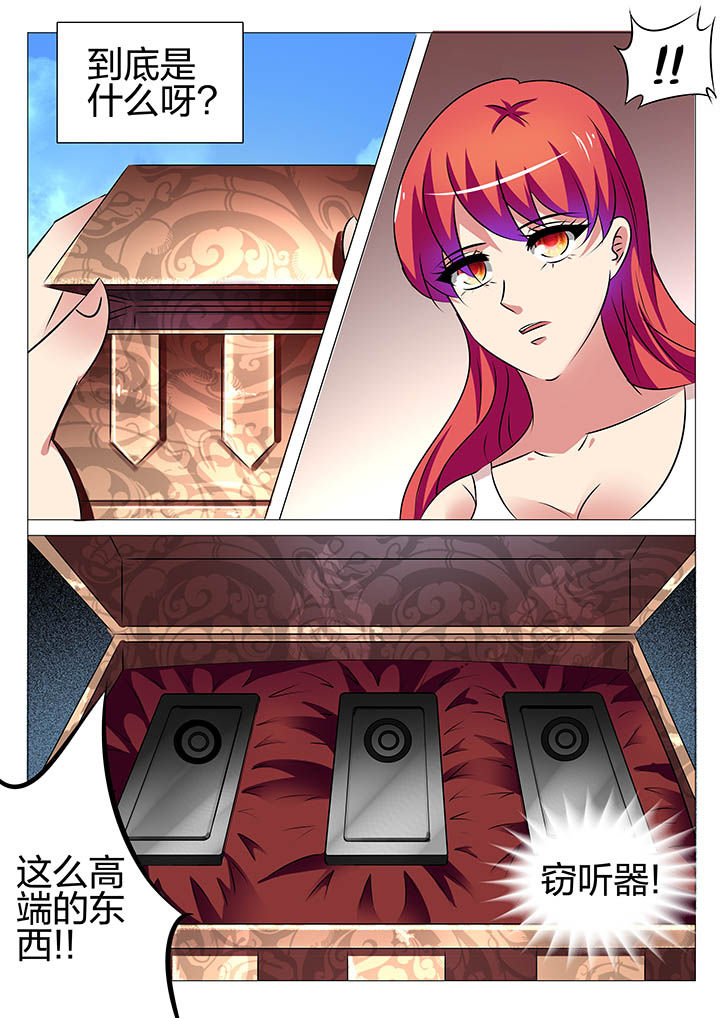 第152章：4