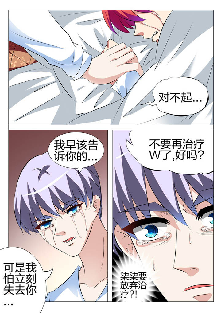 第142章：12