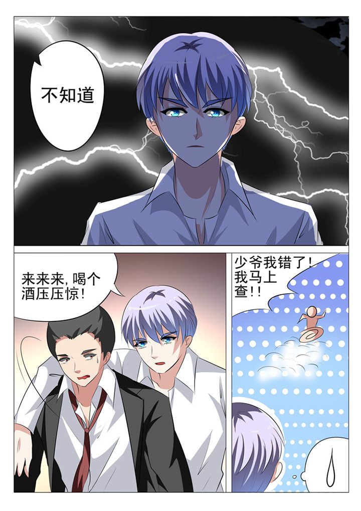 第23章：11