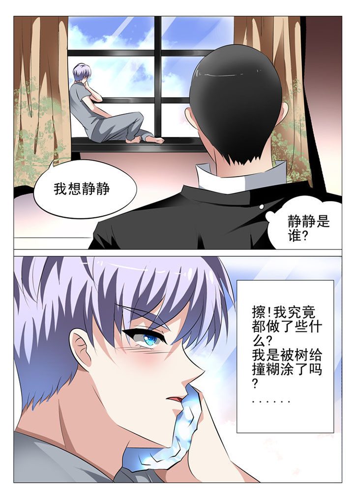 第28章：7