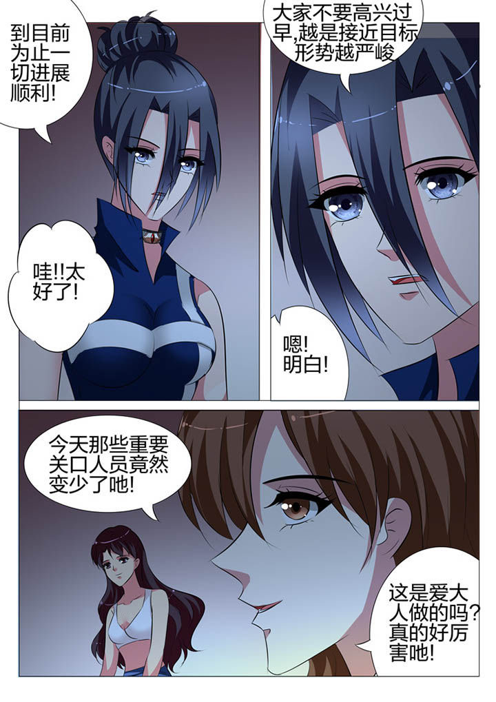 第115章：11