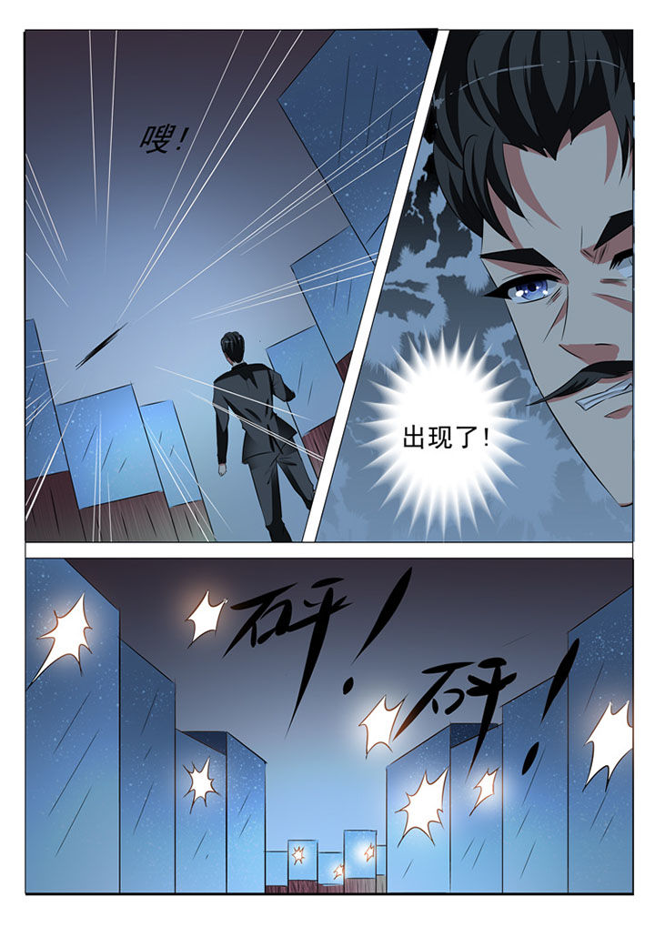 第97章：6