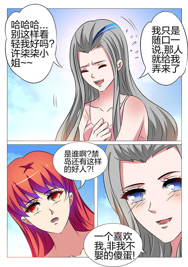 第152章：6