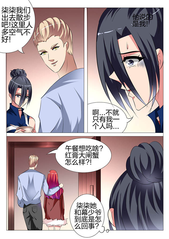 第118章：3