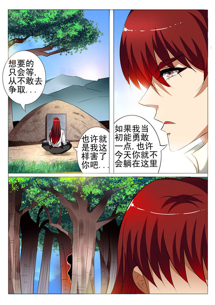 第107章：9