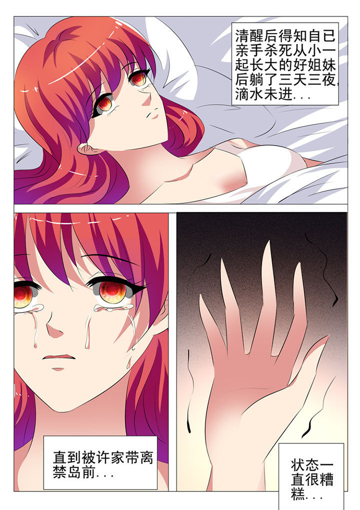 第51章：7