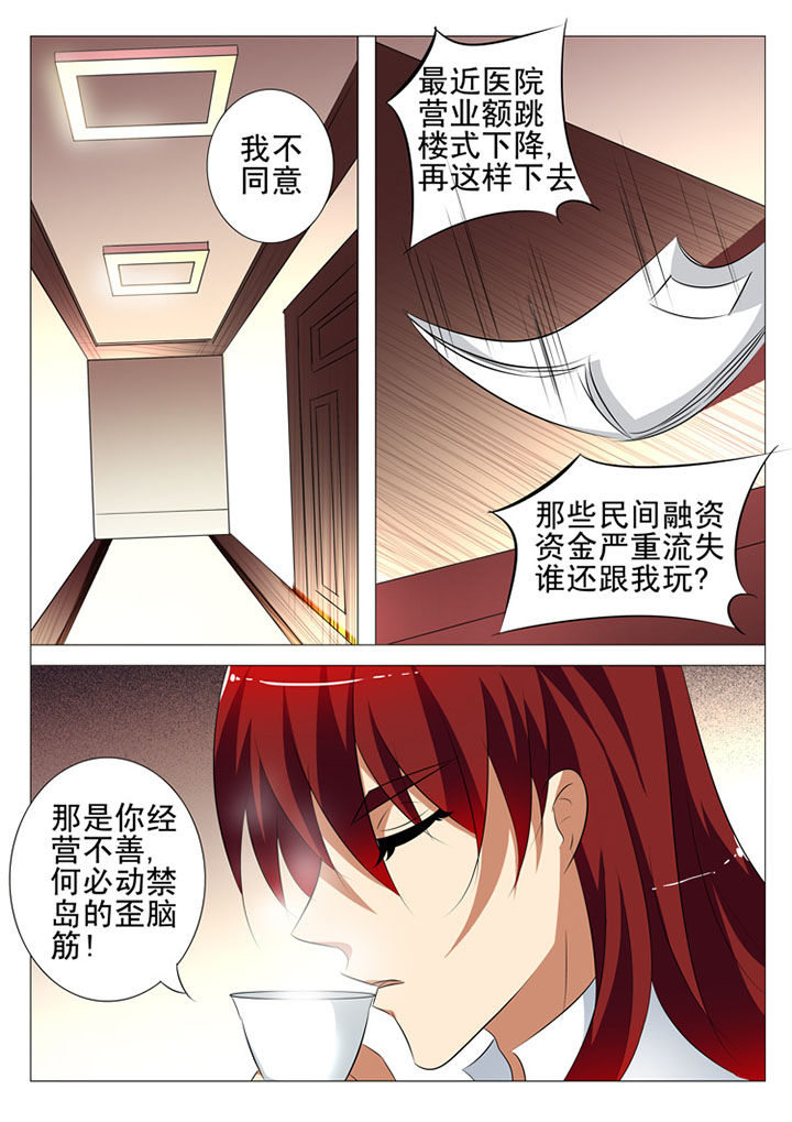第87章：0
