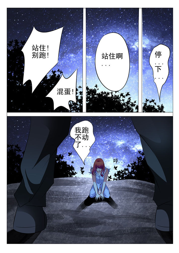 第27章：9