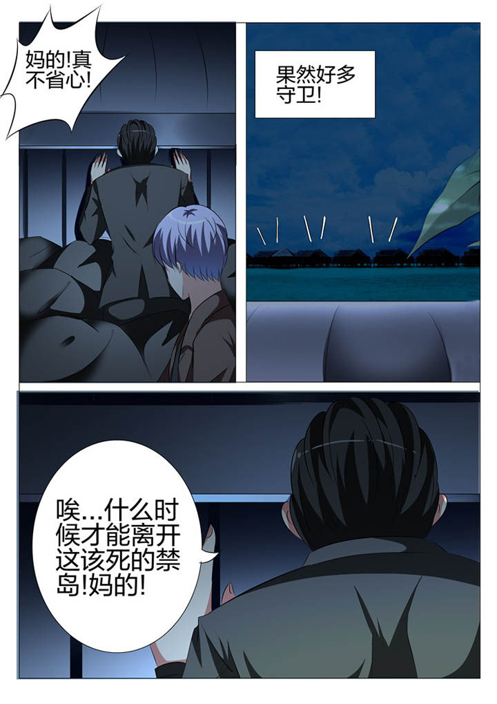 第115章：6