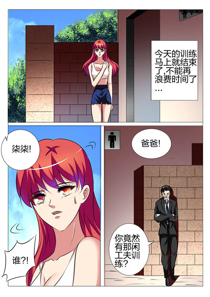 第149章：13