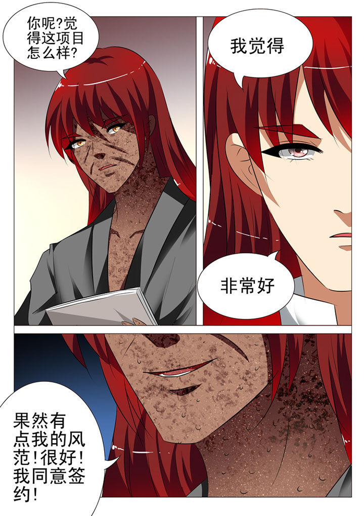 第88章：9