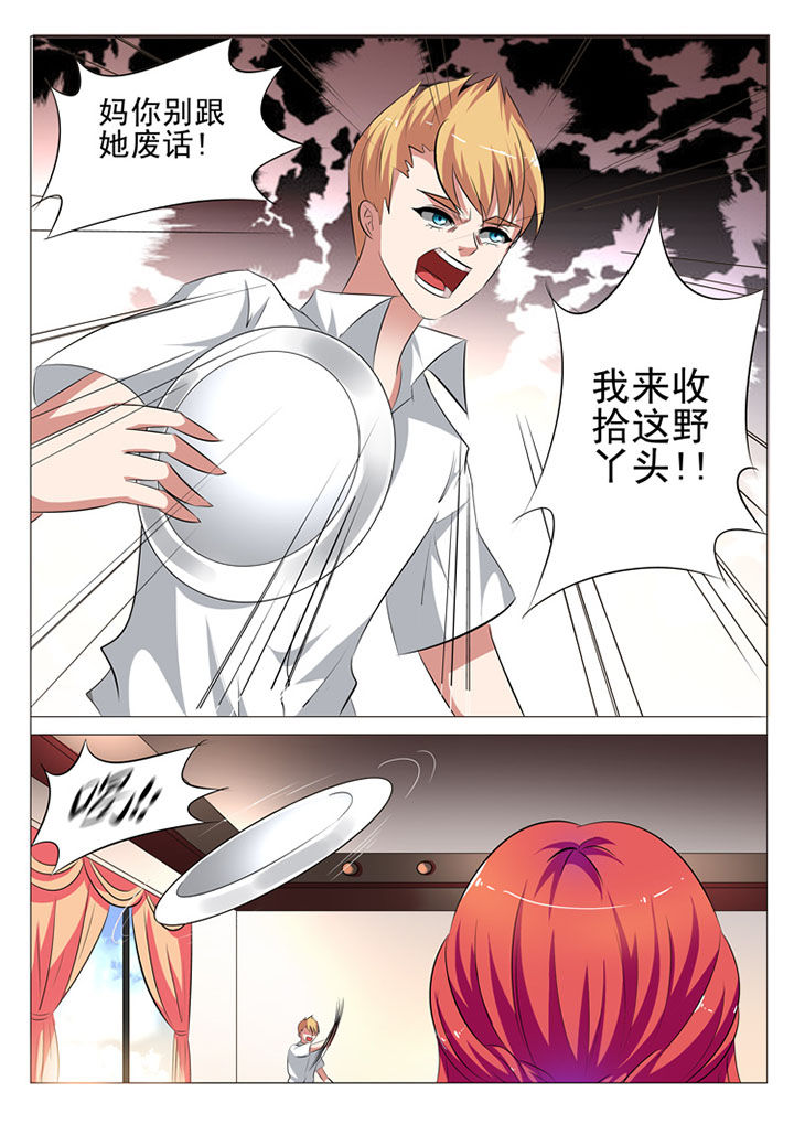 第42章：6