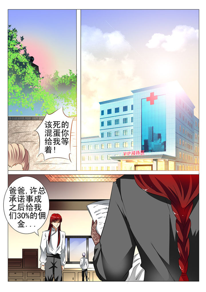 第88章：8