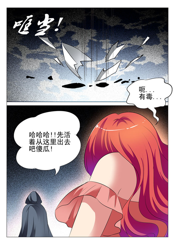 第59章：1