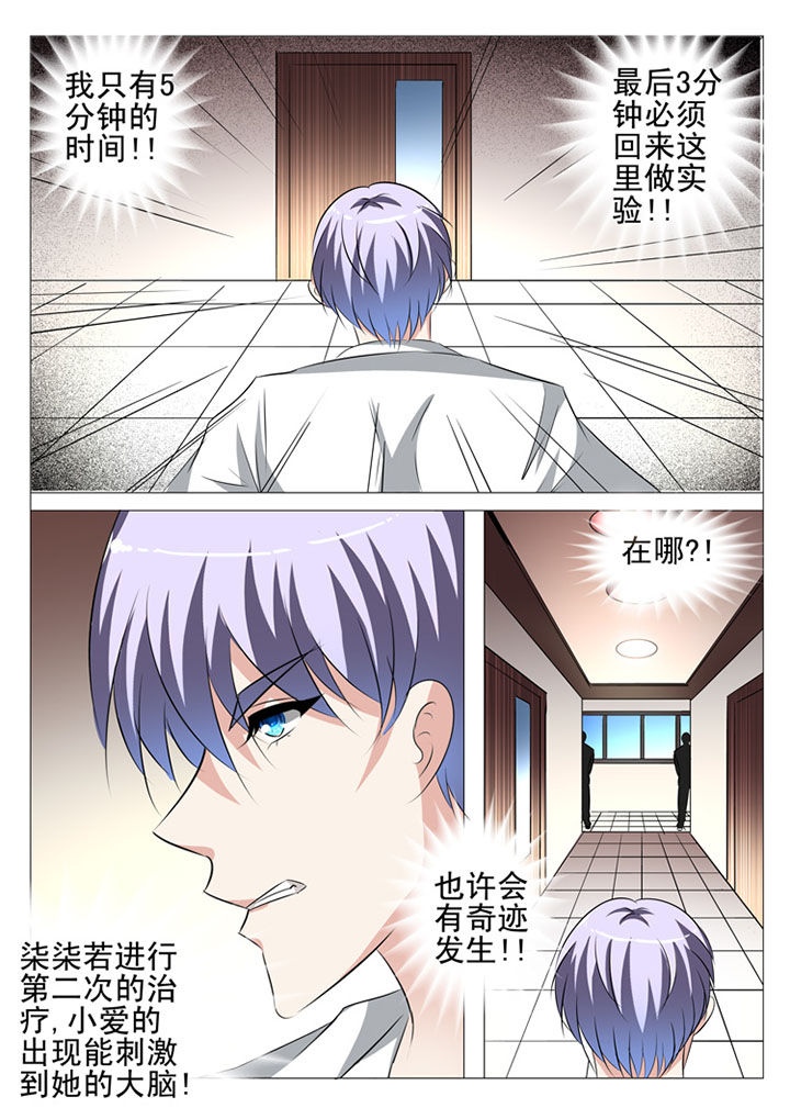 第85章：10