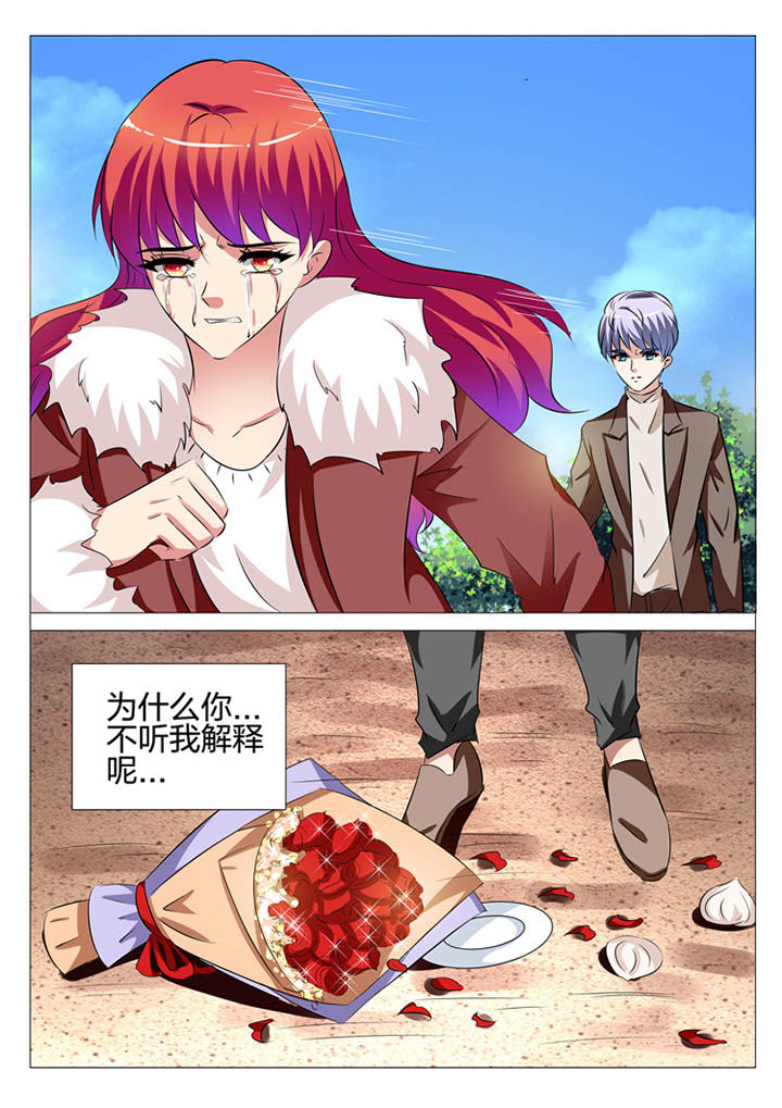 第124章：7