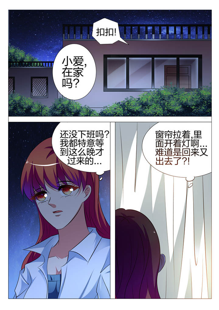 第140章：13
