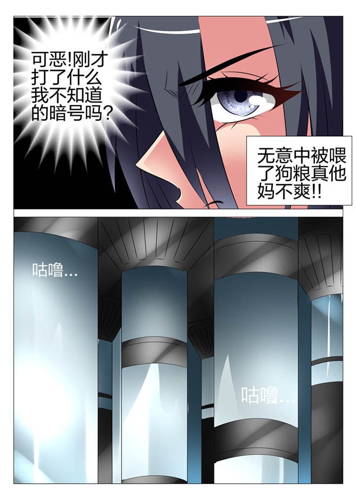 第148章：7