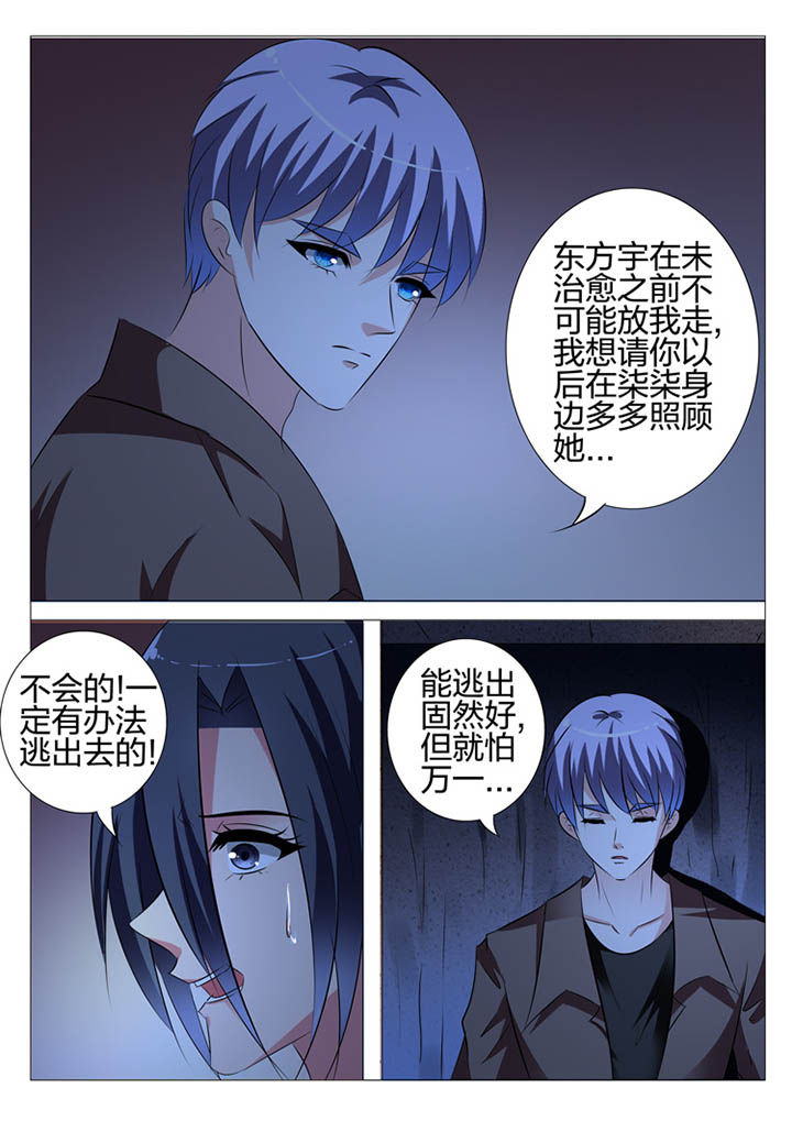 第117章：1