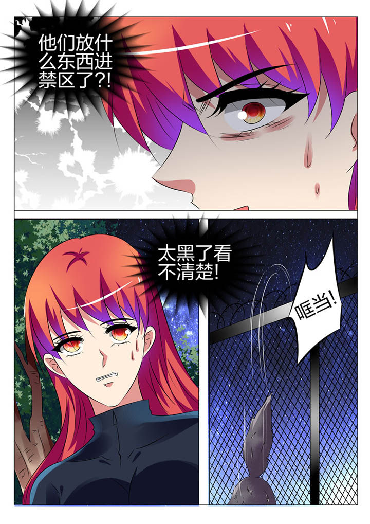 第169章：7
