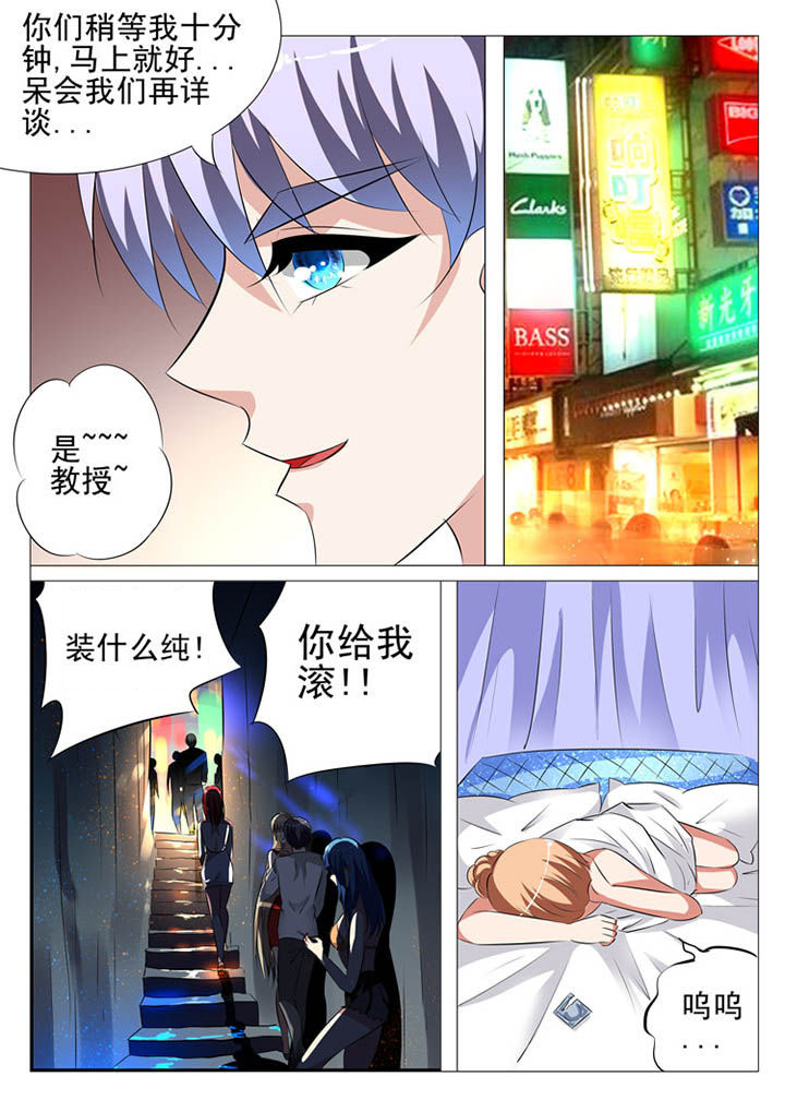 第100章：4