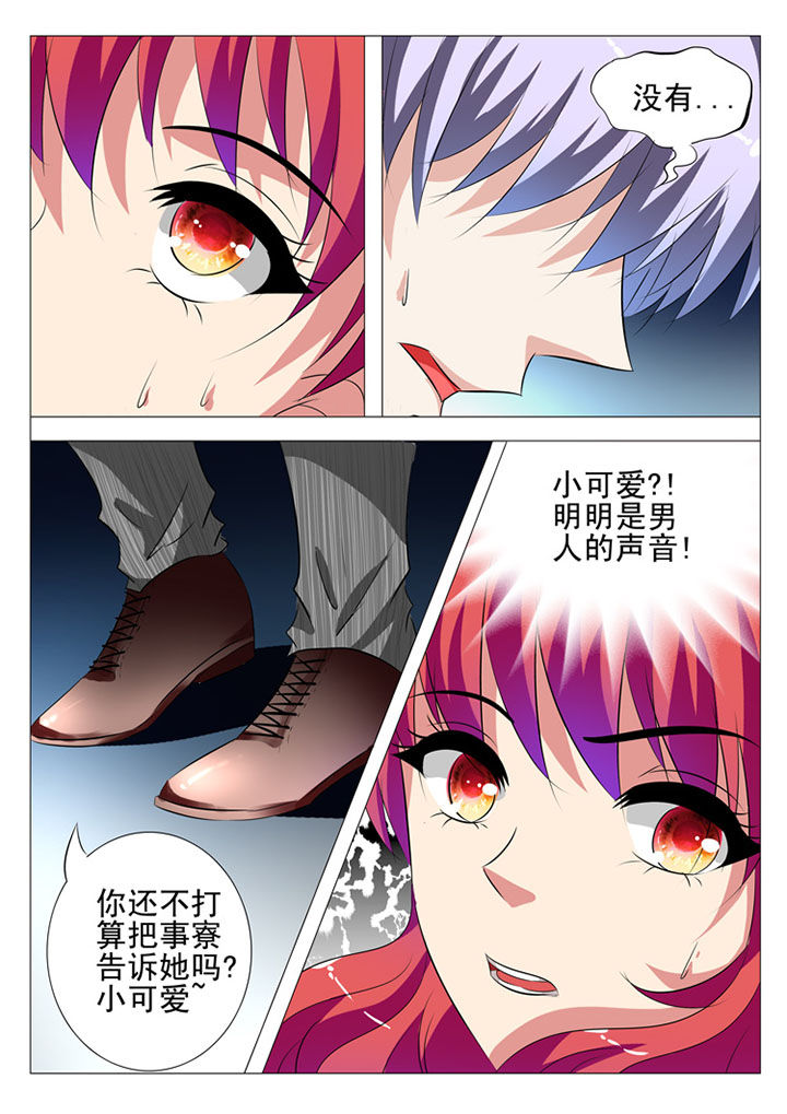 第69章：12