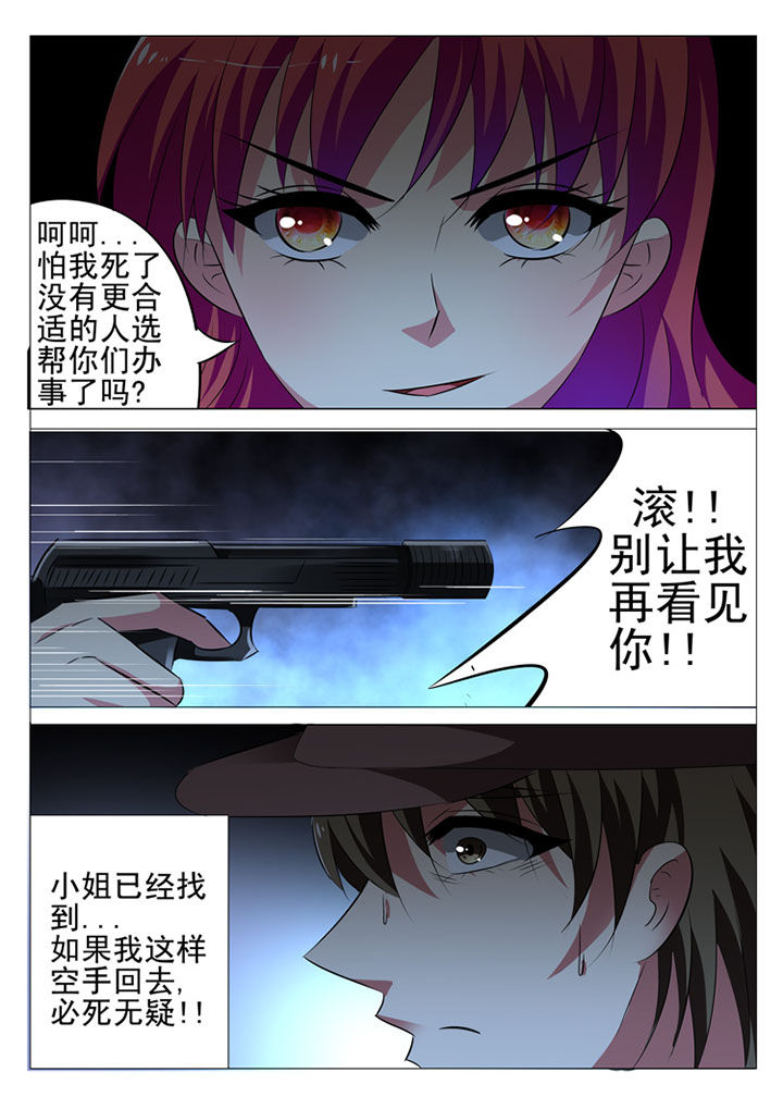 第24章：5