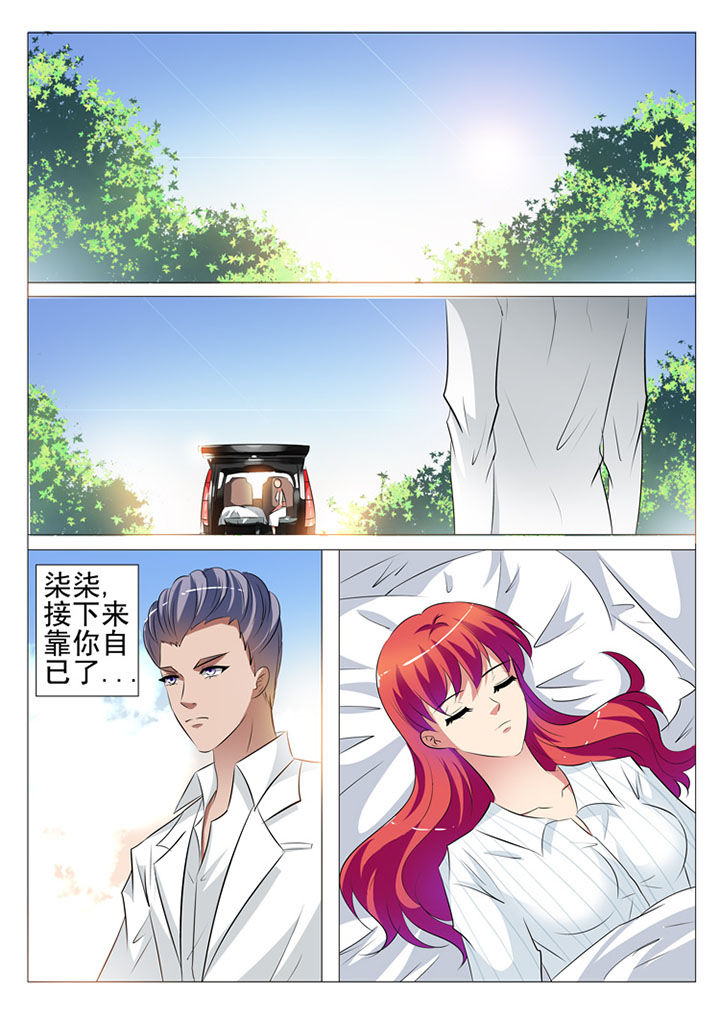 第77章：3