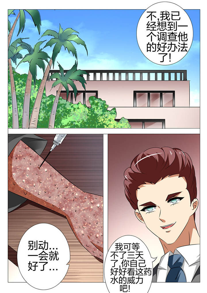 第165章：8
