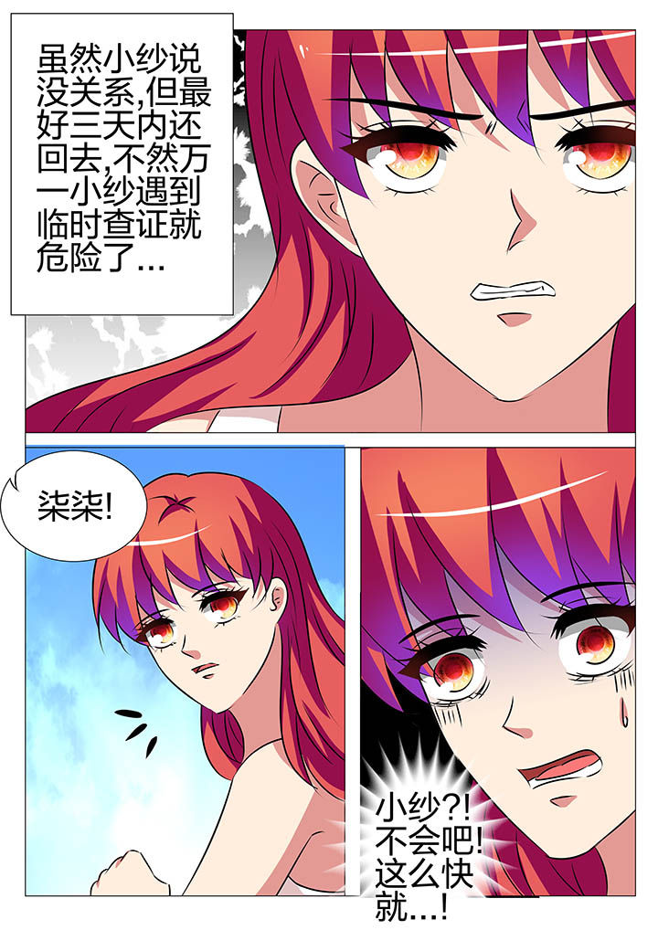 第152章：0