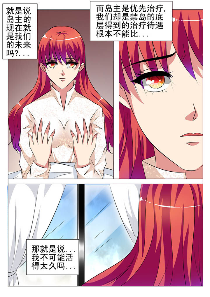 第104章：8