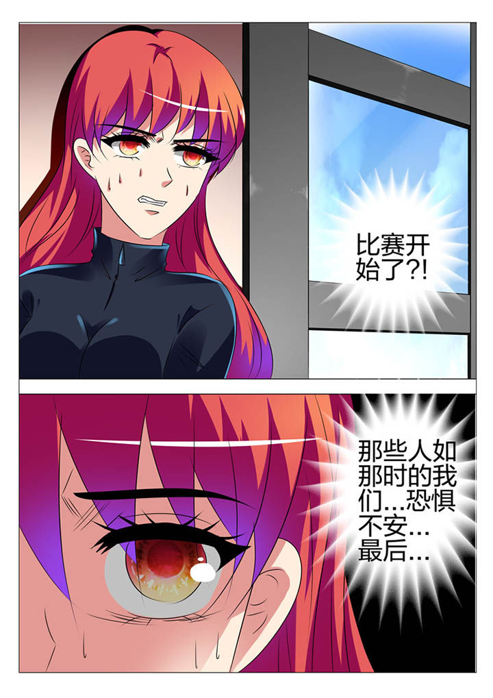 第171章：7