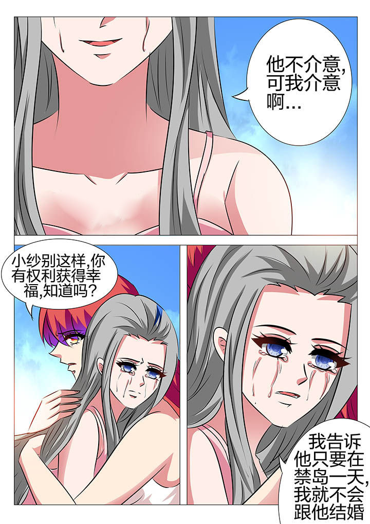 第152章：9