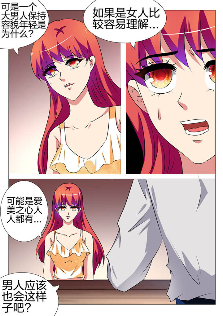 第165章：5