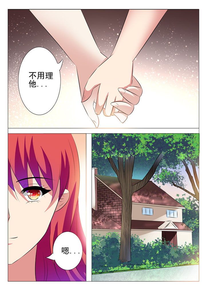 第66章：4