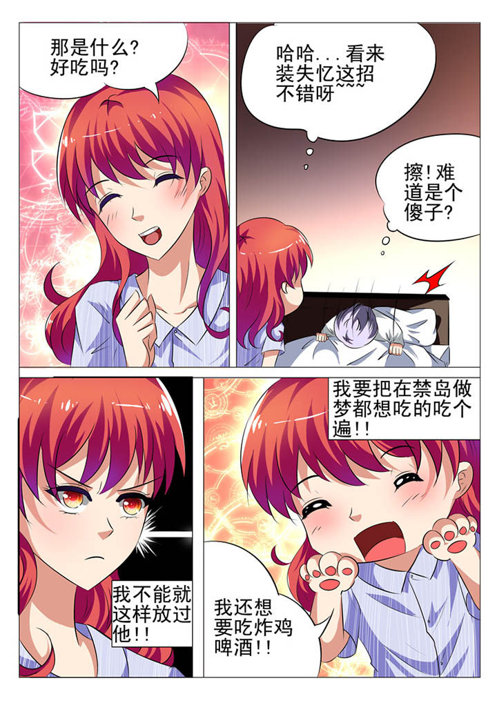 第14章：1