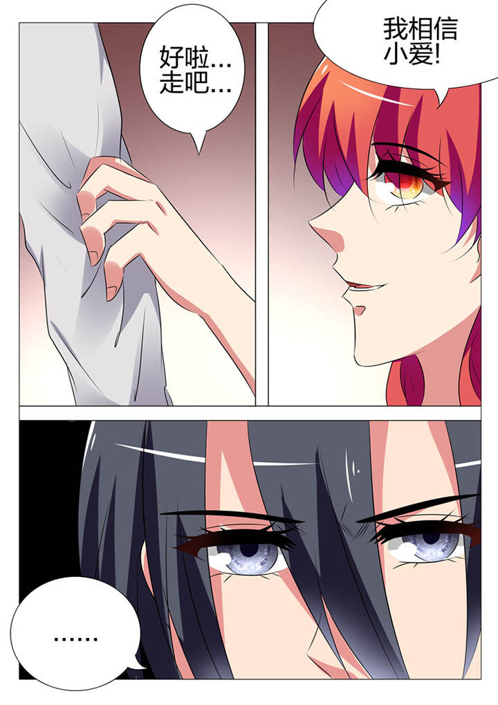第168章：5