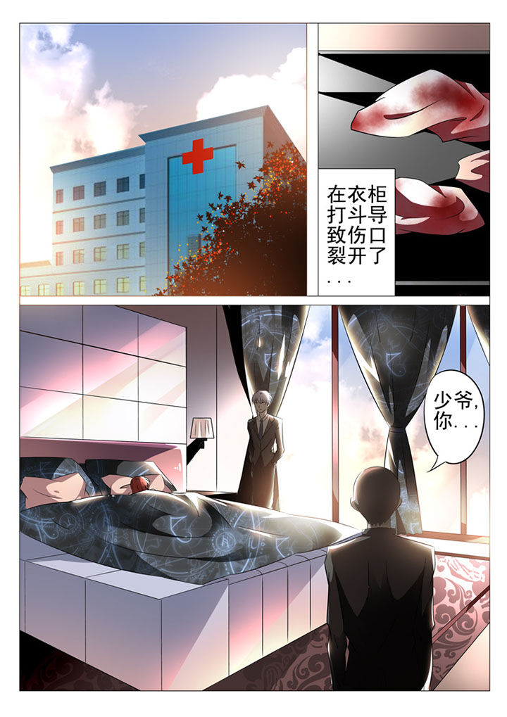 第20章：7