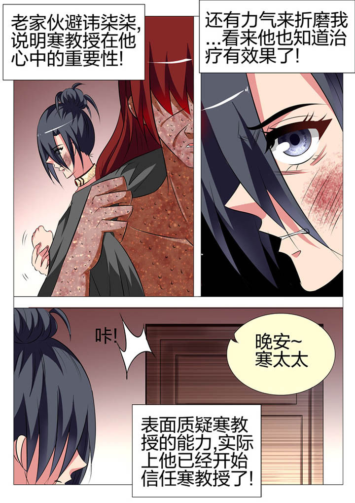 第142章：1